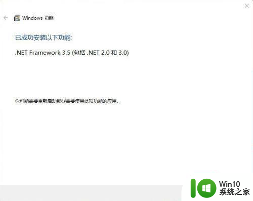 安装net framework 3.5错误代码0x80070422怎么解决 Win10安装.net framework 3.5出现错误代码0x80070422如何处理