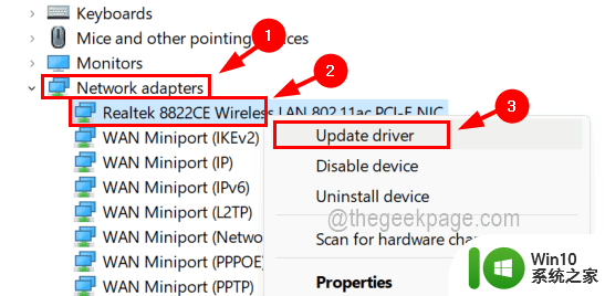 win11 飞行模式是灰色的 Win11系统飞行模式灰色无法解决