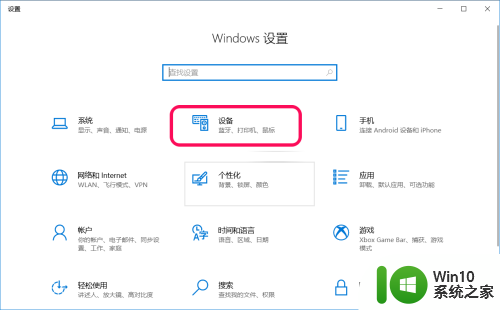 笔记本win10usb鼠标突只能用左键支出是右键功能 Windows 10系统鼠标左键变右键怎么办