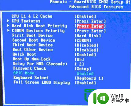 Phoenix Award BIOS设置U盘启动的解决方法 Phoenix Award BIOS如何设置U盘启动
