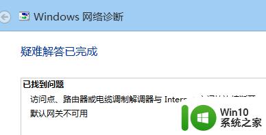 网络不稳定是网线问题还是路由器问题 网络连接不稳定的原因分析