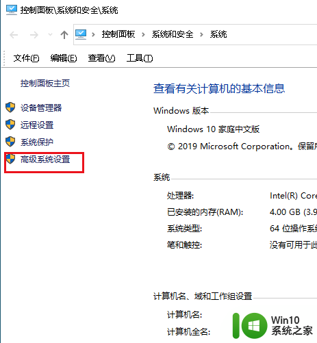 win10删除用户配置文件 Win10删除用户配置文件步骤