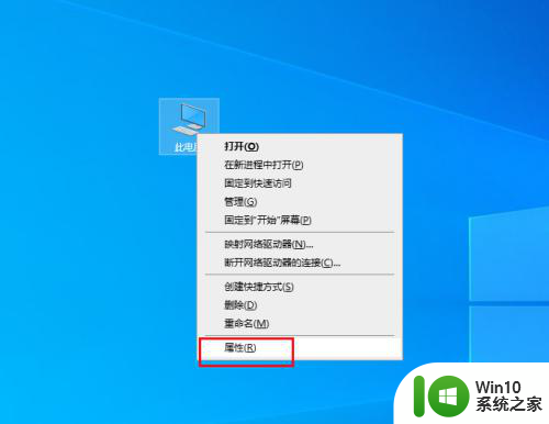 win10删除用户配置文件 Win10删除用户配置文件步骤