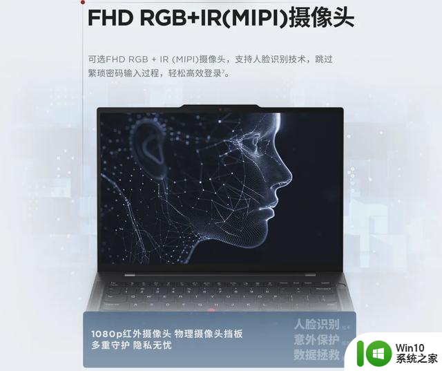 高通骁龙X Elite处理器搭载ThinkPad T14s AI 2024：引领深刻变革