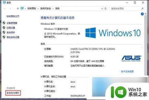 怎么关闭win10用户账户控制 Win10用户账户控制如何取消