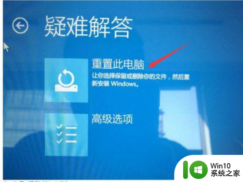 win10电脑启动时卡logo不停的转圈解决方法 Win10电脑开机启动转圈不停怎么办