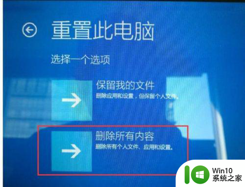 win10电脑启动时卡logo不停的转圈解决方法 Win10电脑开机启动转圈不停怎么办