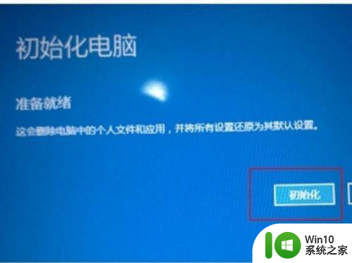 win10电脑启动时卡logo不停的转圈解决方法 Win10电脑开机启动转圈不停怎么办