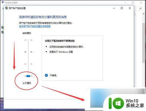 怎么关闭win10用户账户控制 Win10用户账户控制如何取消