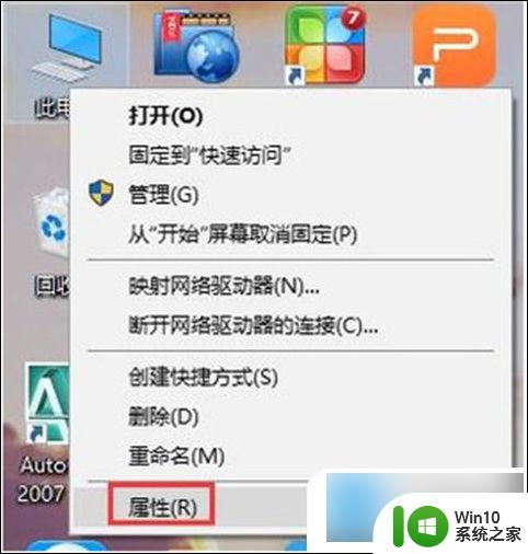 怎么关闭win10用户账户控制 Win10用户账户控制如何取消