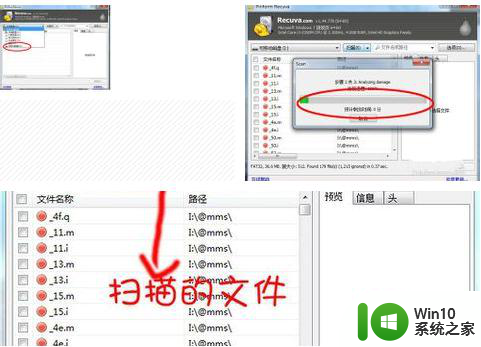 u盘删除文件回收站找不到怎么办 U盘文件删除后无法找回怎么办