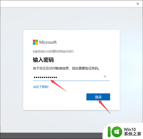 怎么关闭win10开机pin密码 Win10取消PIN密码不使用登录