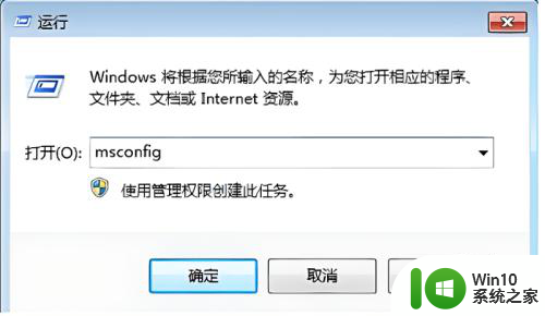 电脑win10换win7系统安装教程 Win10和Win7双系统切换教程