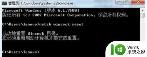 window10网络只显示飞行模式怎么解决 Windows10网络连接问题飞行模式解决方法