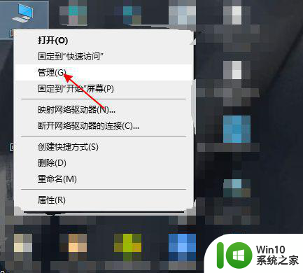 window10网络只显示飞行模式怎么解决 Windows10网络连接问题飞行模式解决方法