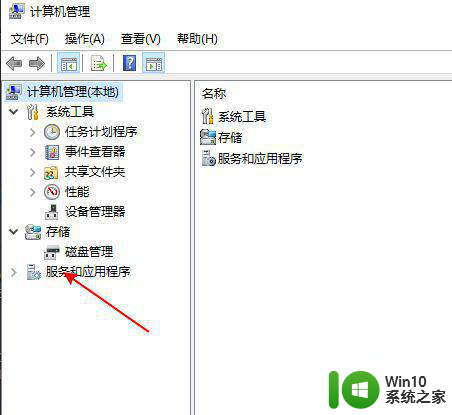 window10网络只显示飞行模式怎么解决 Windows10网络连接问题飞行模式解决方法