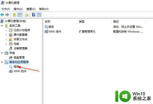 window10网络只显示飞行模式怎么解决 Windows10网络连接问题飞行模式解决方法