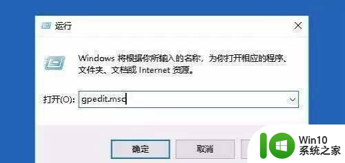 win10防火墙打不开所有的设置都是灰色的如何修复 win10防火墙设置灰色无法点击怎么解决