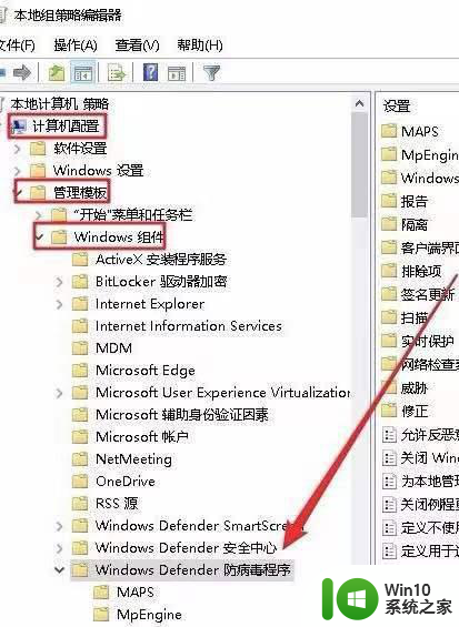 win10防火墙打不开所有的设置都是灰色的如何修复 win10防火墙设置灰色无法点击怎么解决