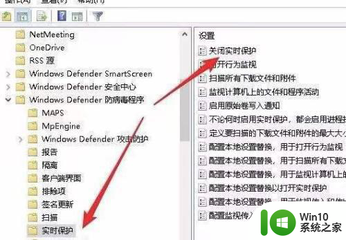 win10防火墙打不开所有的设置都是灰色的如何修复 win10防火墙设置灰色无法点击怎么解决