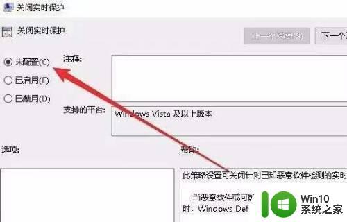 win10防火墙打不开所有的设置都是灰色的如何修复 win10防火墙设置灰色无法点击怎么解决