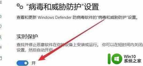 win10防火墙打不开所有的设置都是灰色的如何修复 win10防火墙设置灰色无法点击怎么解决