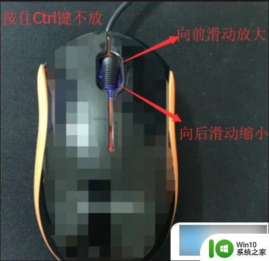 win10怎么改变桌面字体大小 win10系统怎么调整电脑字体大小