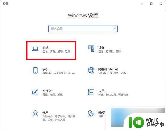 win10怎么改变桌面字体大小 win10系统怎么调整电脑字体大小