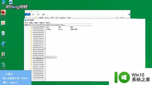 w10电脑的cad2008打开显示正在验证许可证就死机不动了该如何操作 w10电脑cad2008打开显示验证许可证死机解决方法