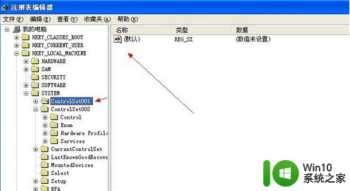 U盘被写保护最详细的解决方法 U盘写保护解除方法