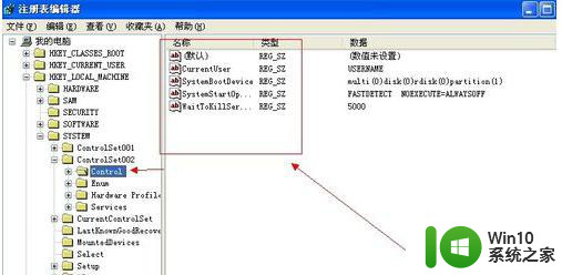 U盘被写保护最详细的解决方法 U盘写保护解除方法