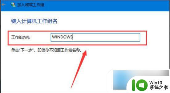 解决win10无法访问win7共享文件夹 win10无法访问win7共享文件夹怎么办