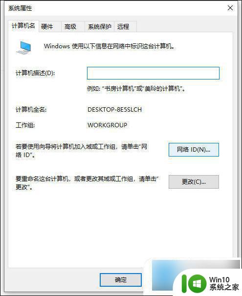 解决win10无法访问win7共享文件夹 win10无法访问win7共享文件夹怎么办