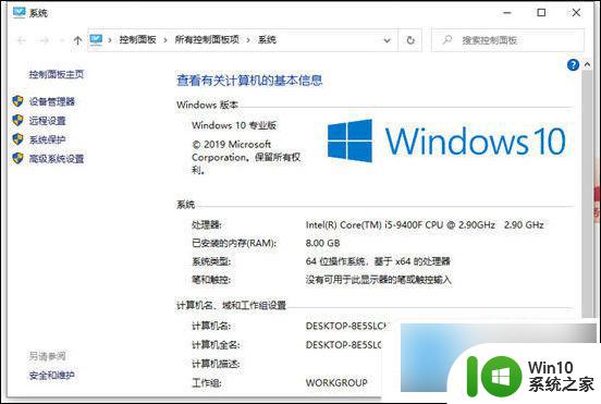 解决win10无法访问win7共享文件夹 win10无法访问win7共享文件夹怎么办