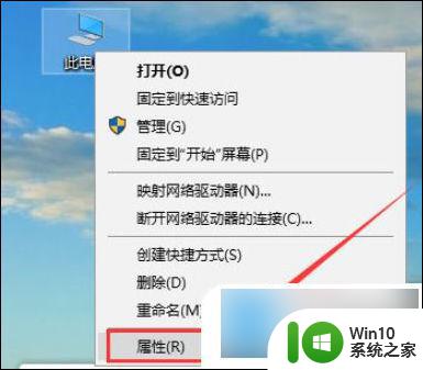 解决win10无法访问win7共享文件夹 win10无法访问win7共享文件夹怎么办