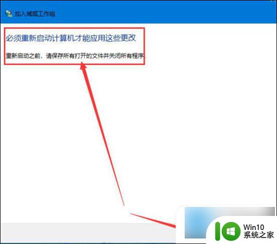 解决win10无法访问win7共享文件夹 win10无法访问win7共享文件夹怎么办