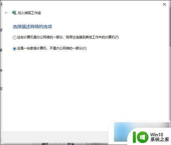 解决win10无法访问win7共享文件夹 win10无法访问win7共享文件夹怎么办