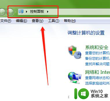 windows update在哪里找 Windows Update在开始菜单中怎样打开