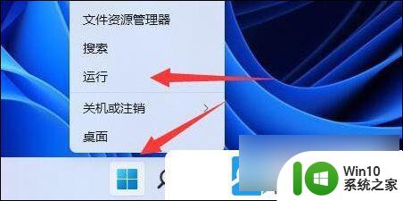 更新到win11后无法连接打印机 Win11打印机无法连接如何解决