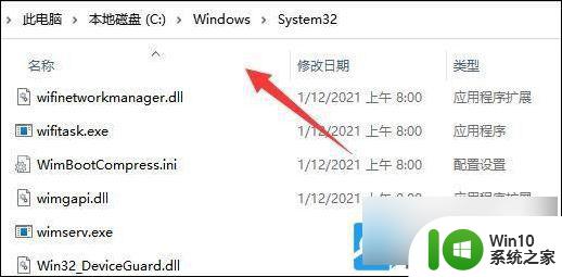 更新到win11后无法连接打印机 Win11打印机无法连接如何解决