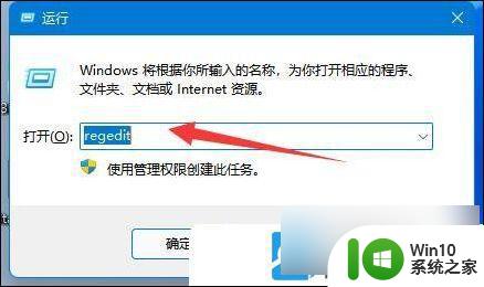 更新到win11后无法连接打印机 Win11打印机无法连接如何解决