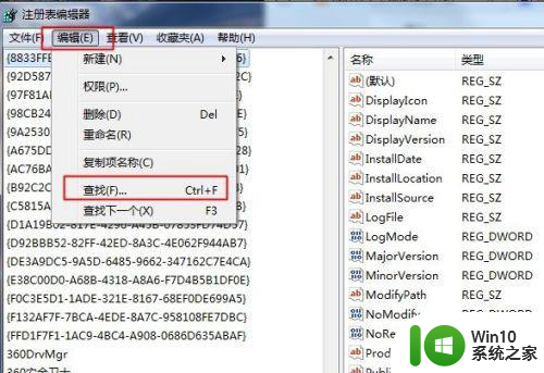 windows10无法安装itunes软件包有一个问题怎么解决 Windows10安装iTunes软件包失败怎么解决