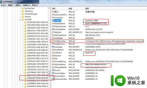 windows10无法安装itunes软件包有一个问题怎么解决 Windows10安装iTunes软件包失败怎么解决