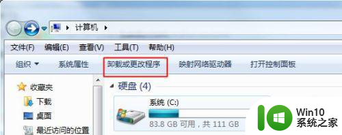 windows10无法安装itunes软件包有一个问题怎么解决 Windows10安装iTunes软件包失败怎么解决