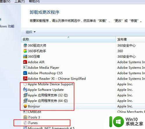 windows10无法安装itunes软件包有一个问题怎么解决 Windows10安装iTunes软件包失败怎么解决