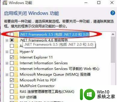 windonws10未安装net缺少该组件时不能安装auto cad2007怎么办 Windows10无法安装AutoCAD2007缺少.NET组件怎么解决