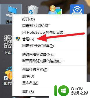 win10无法启动dolby音频驱动程序怎么办 Win10 dolby音频驱动程序启动失败怎么处理