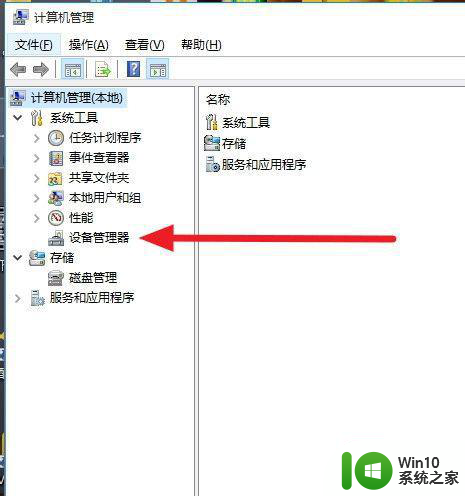 win10无法启动dolby音频驱动程序怎么办 Win10 dolby音频驱动程序启动失败怎么处理