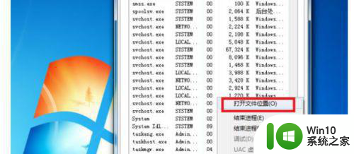 才安装的win7系统打开软件显示runtime error怎么处理 win7系统打开软件显示runtime error怎么解决