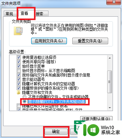 别人电脑中复制到U盘的文件在自己电脑中看不到解决方法 U盘文件复制到电脑后找不到怎么办